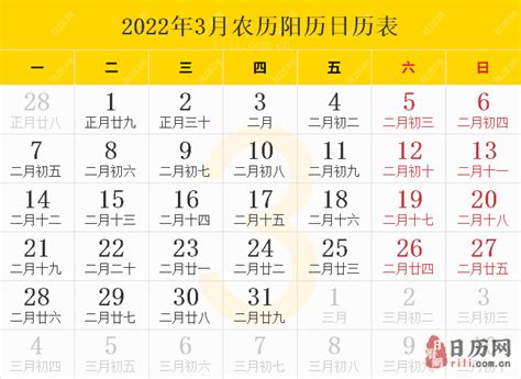 2022天干地支|2022年阴历阳历对照表，2022年农历阳历表带天干地支，2022万。